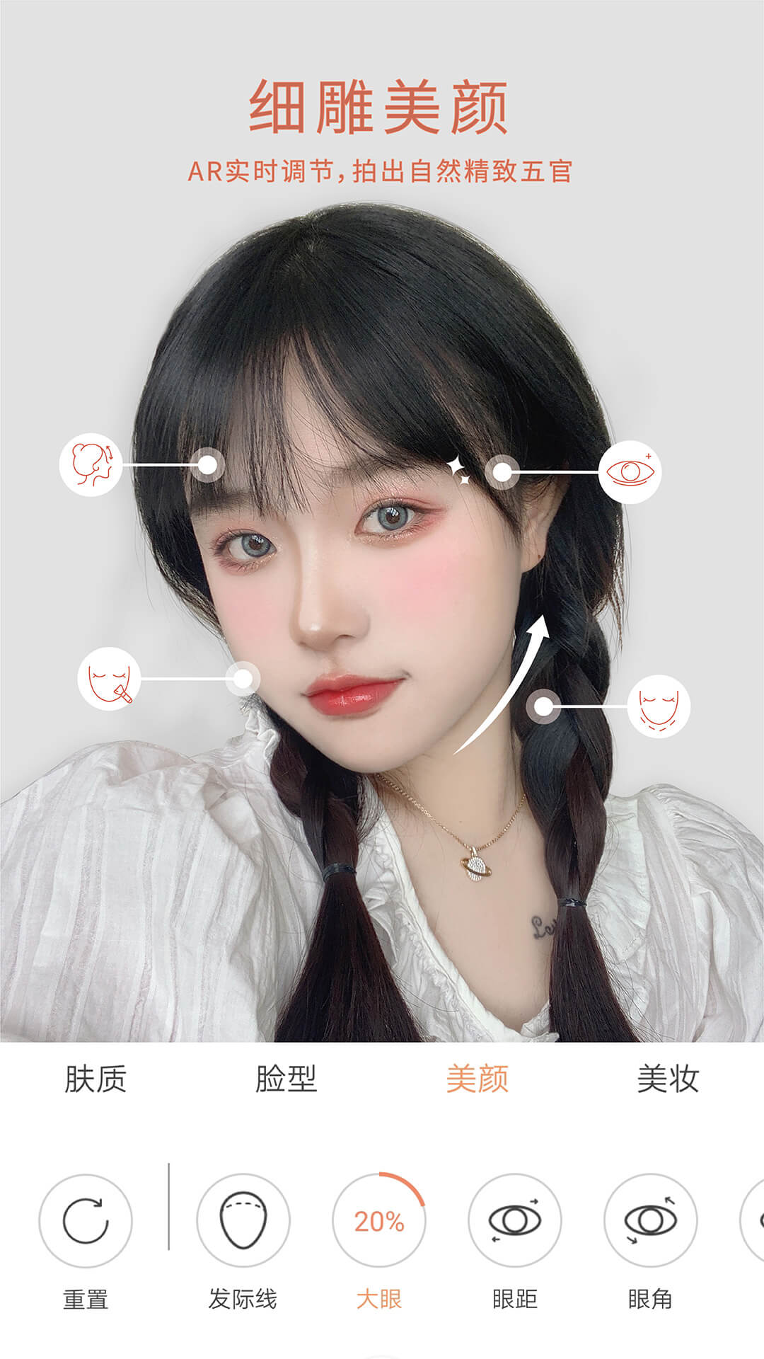 无他相机v6.6.6.151截图2