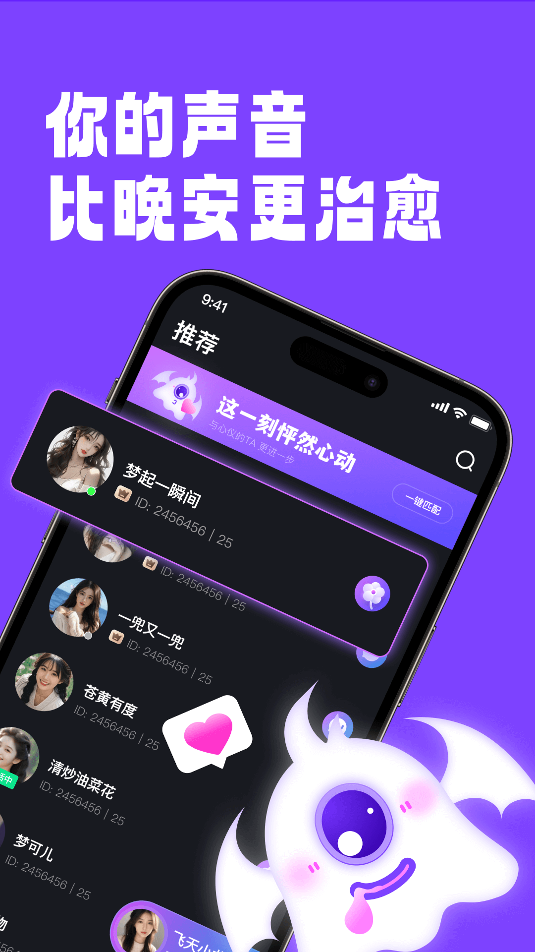 回话v1.0.1截图4