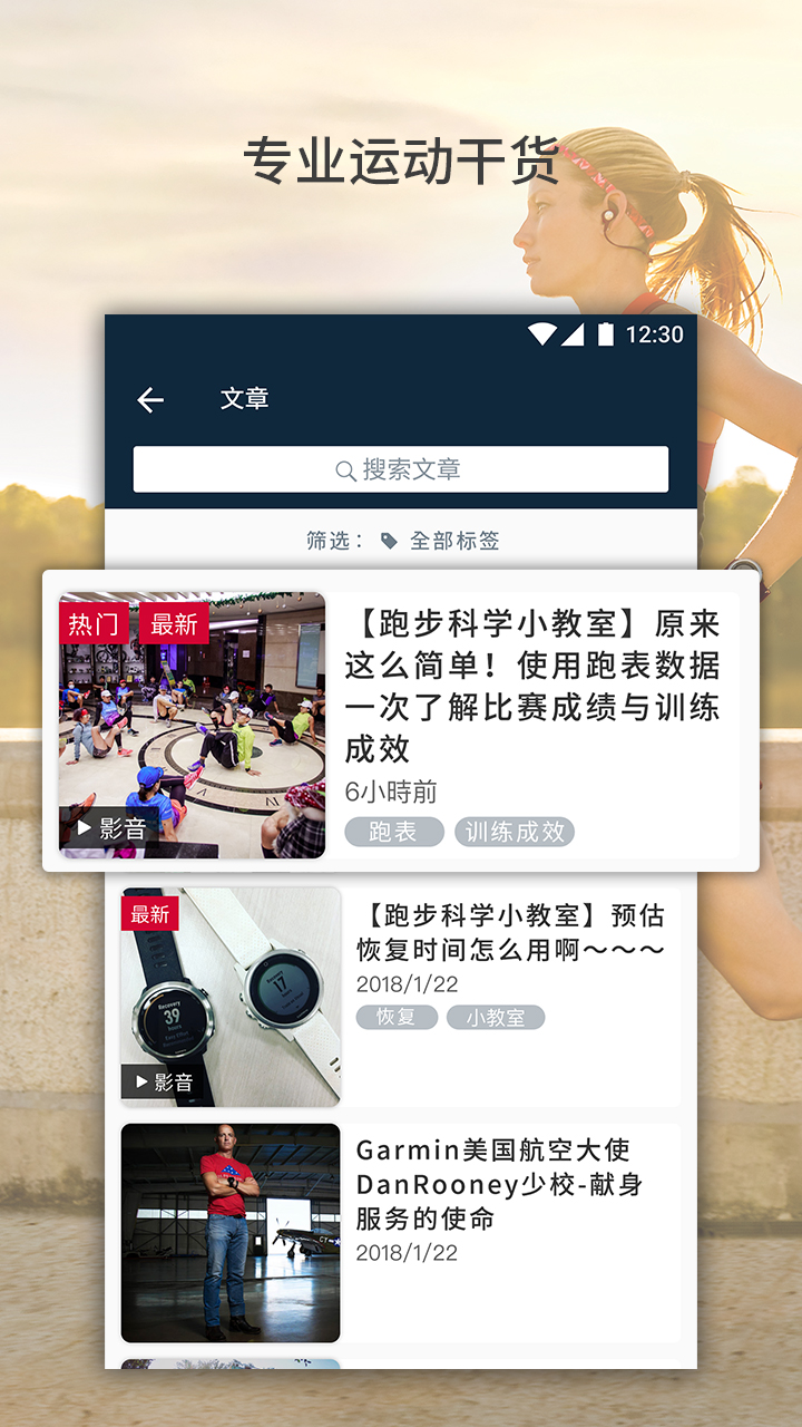 佳速度截图1