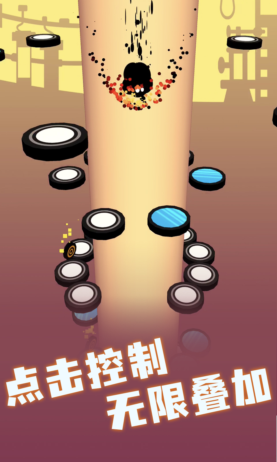 永不言弃：掉落截图4
