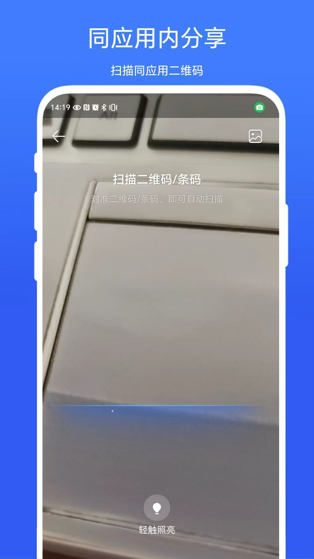记忆点击截图4