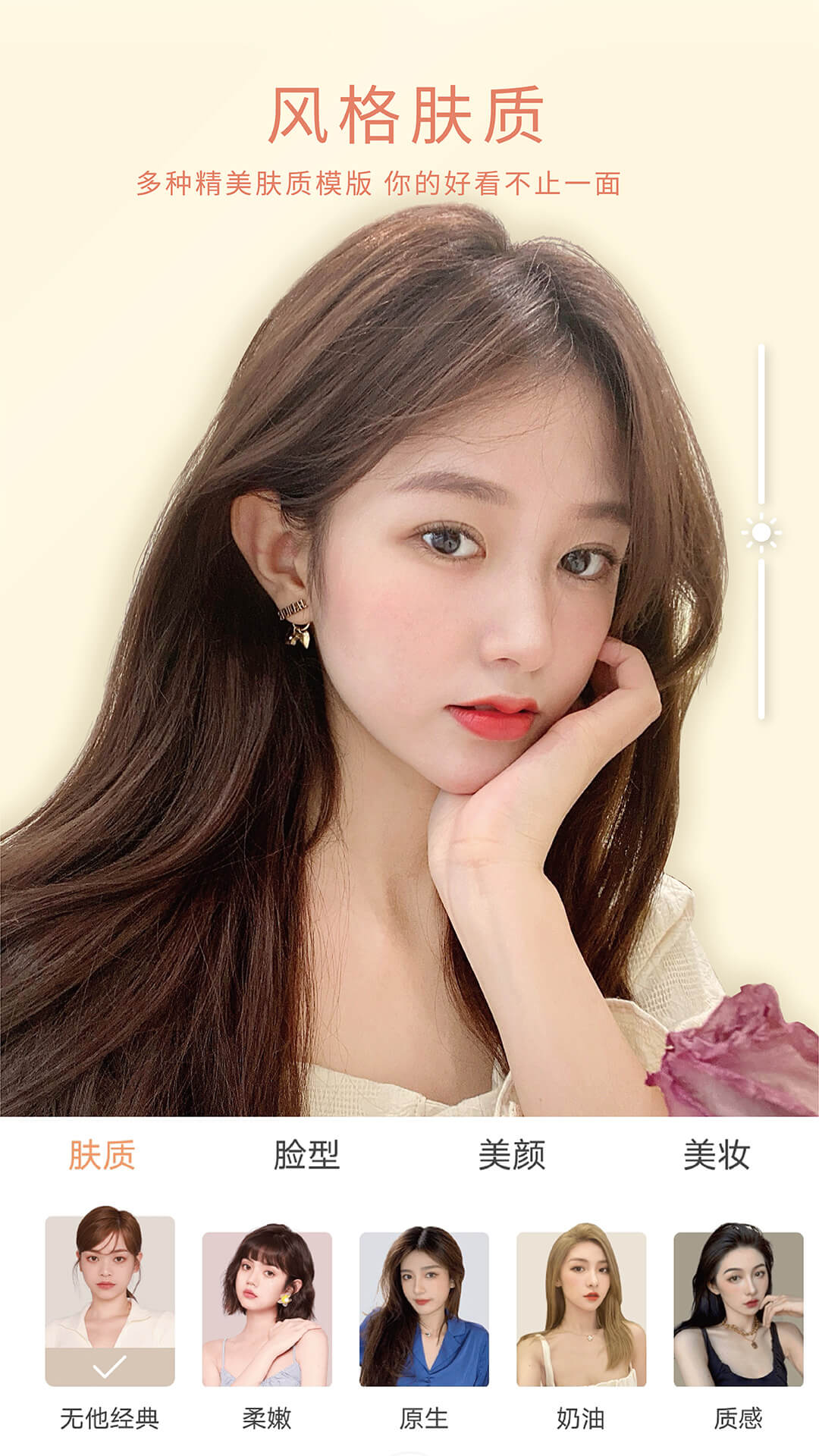 无他相机v6.6.6.151截图3