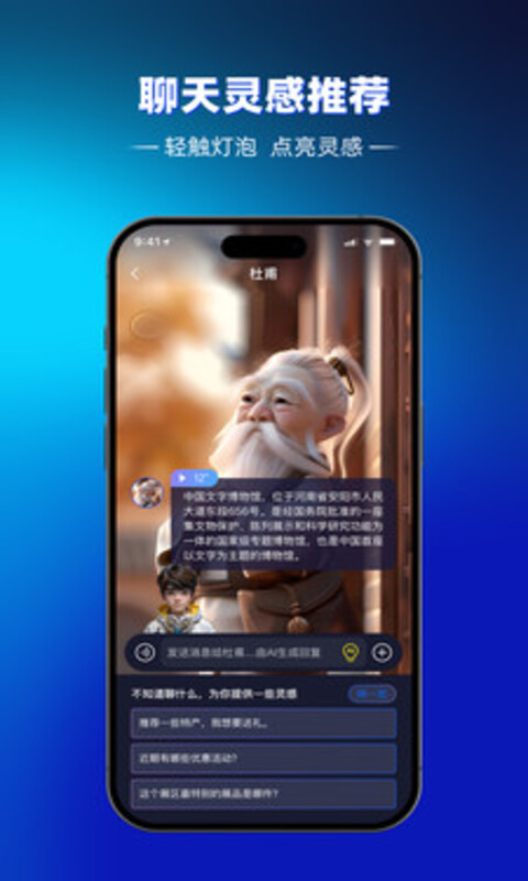 途咕咕v1.2.21.0402截图3