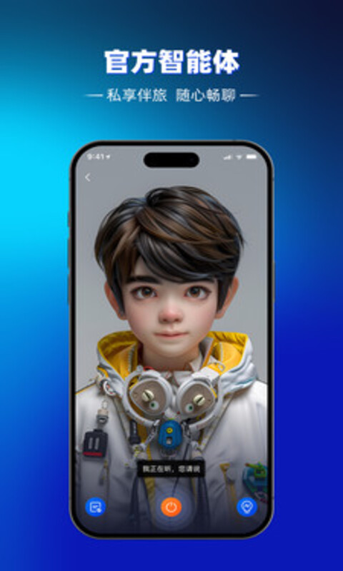 途咕咕v1.2.21.0402截图4