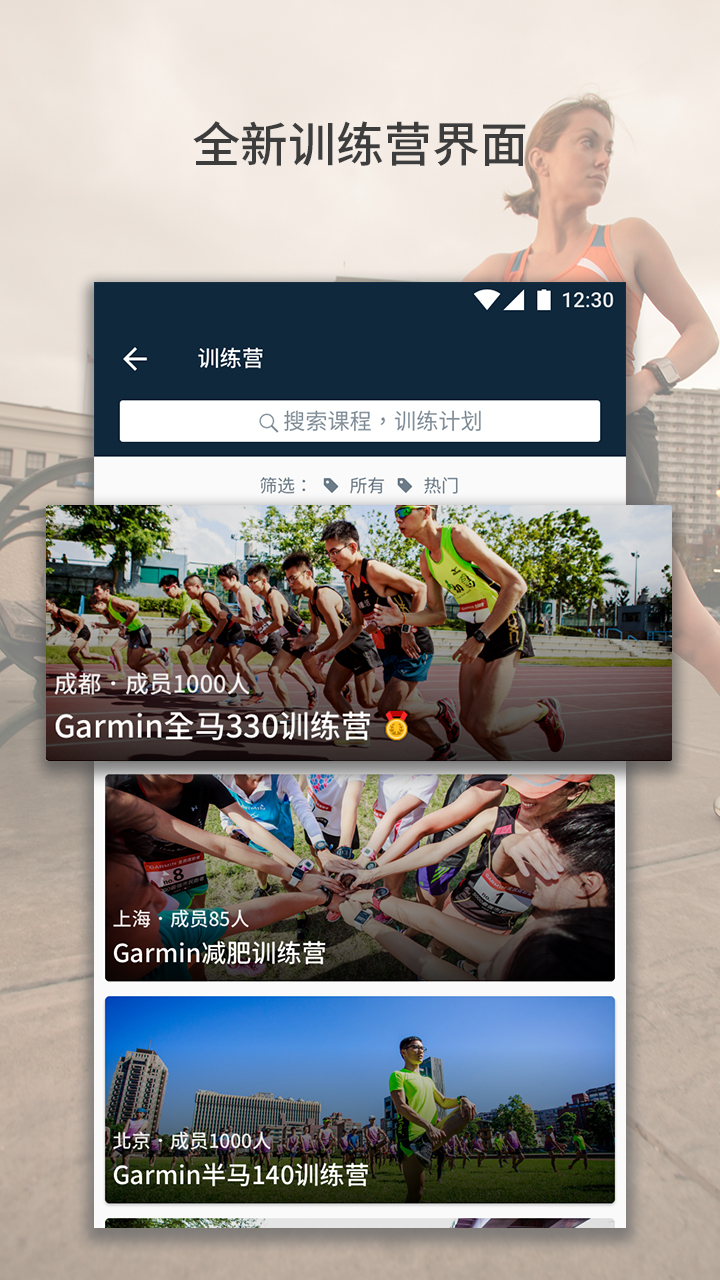 佳速度截图3