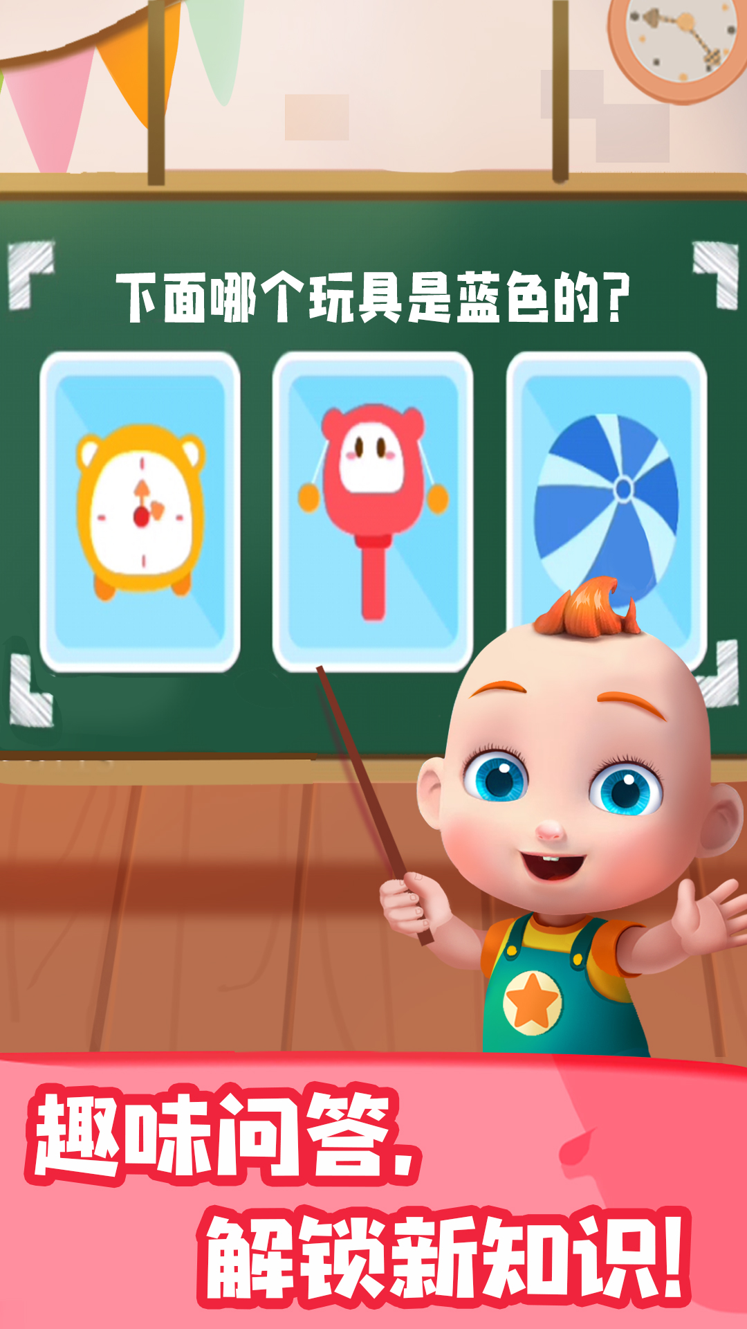 JoJo认知启蒙截图5