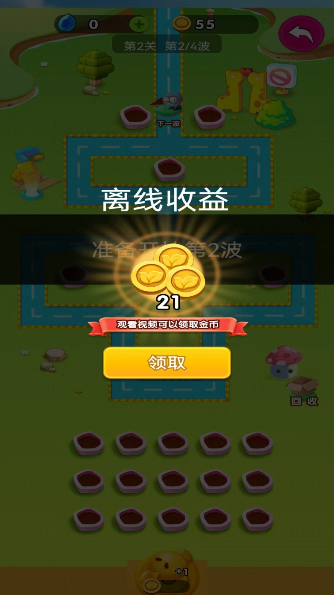 创云科技截图1