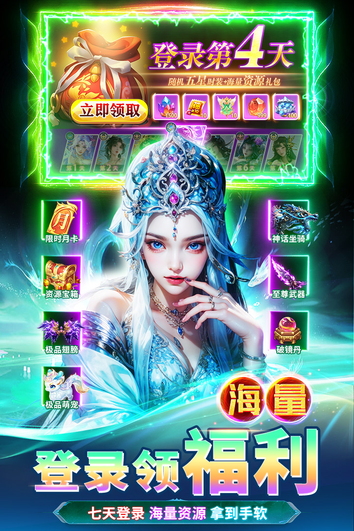 天堂魔狱截图4