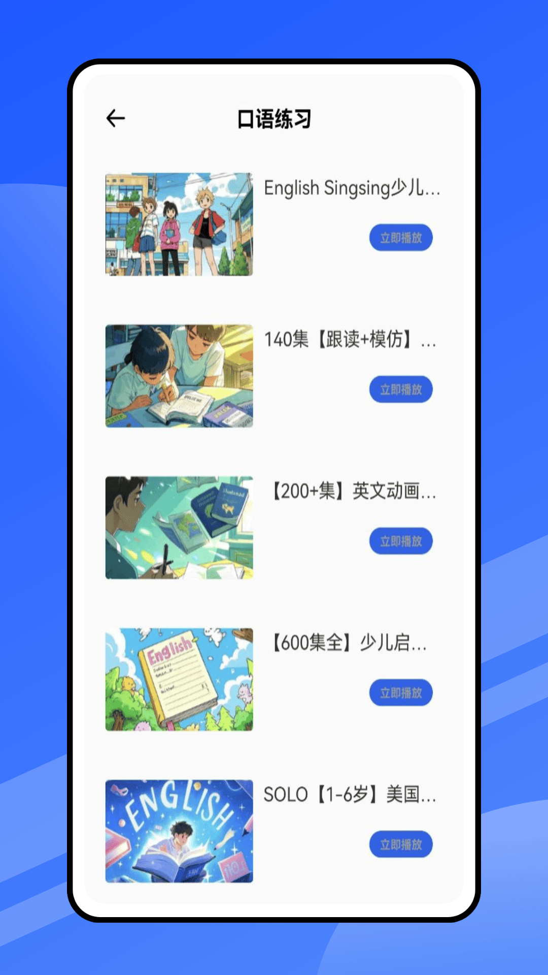 Deepl截图2
