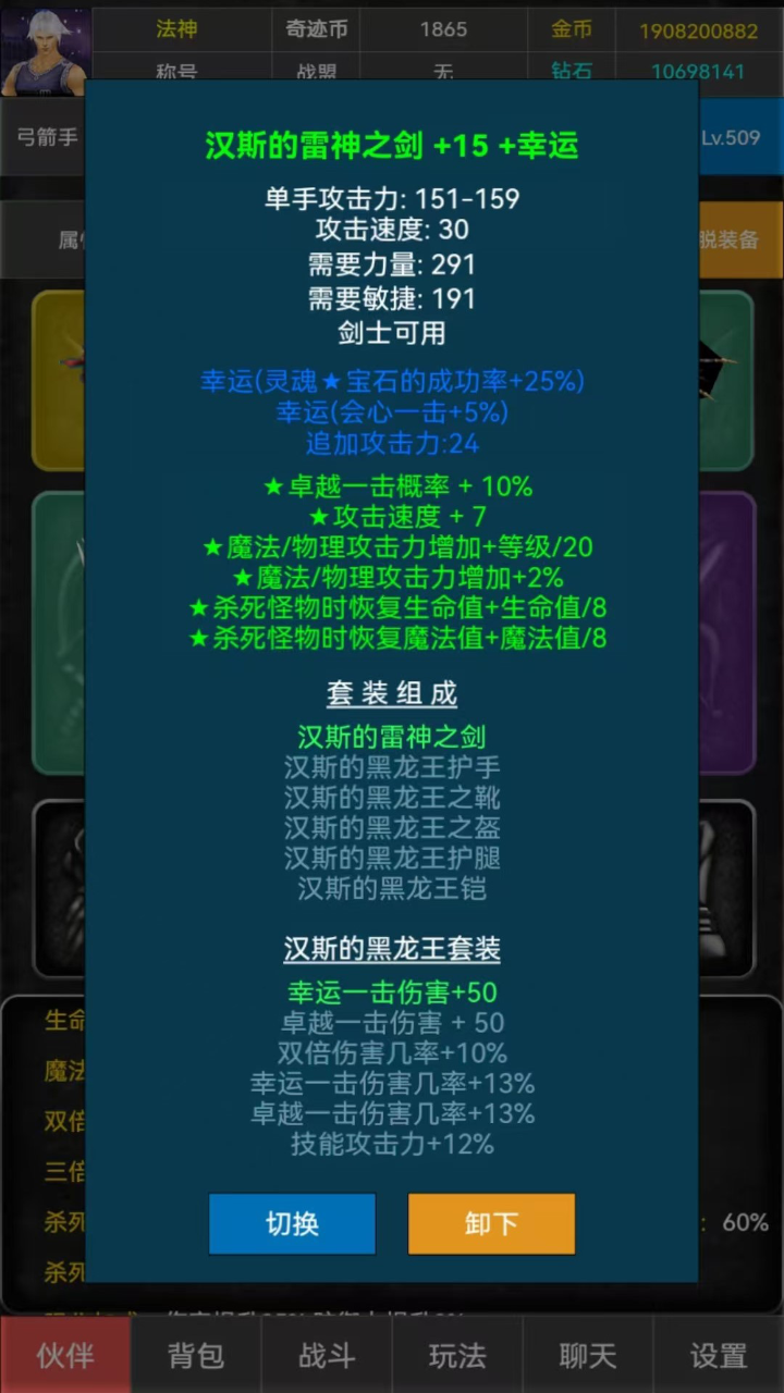 遗忘大陆截图3