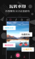 去水印截图1