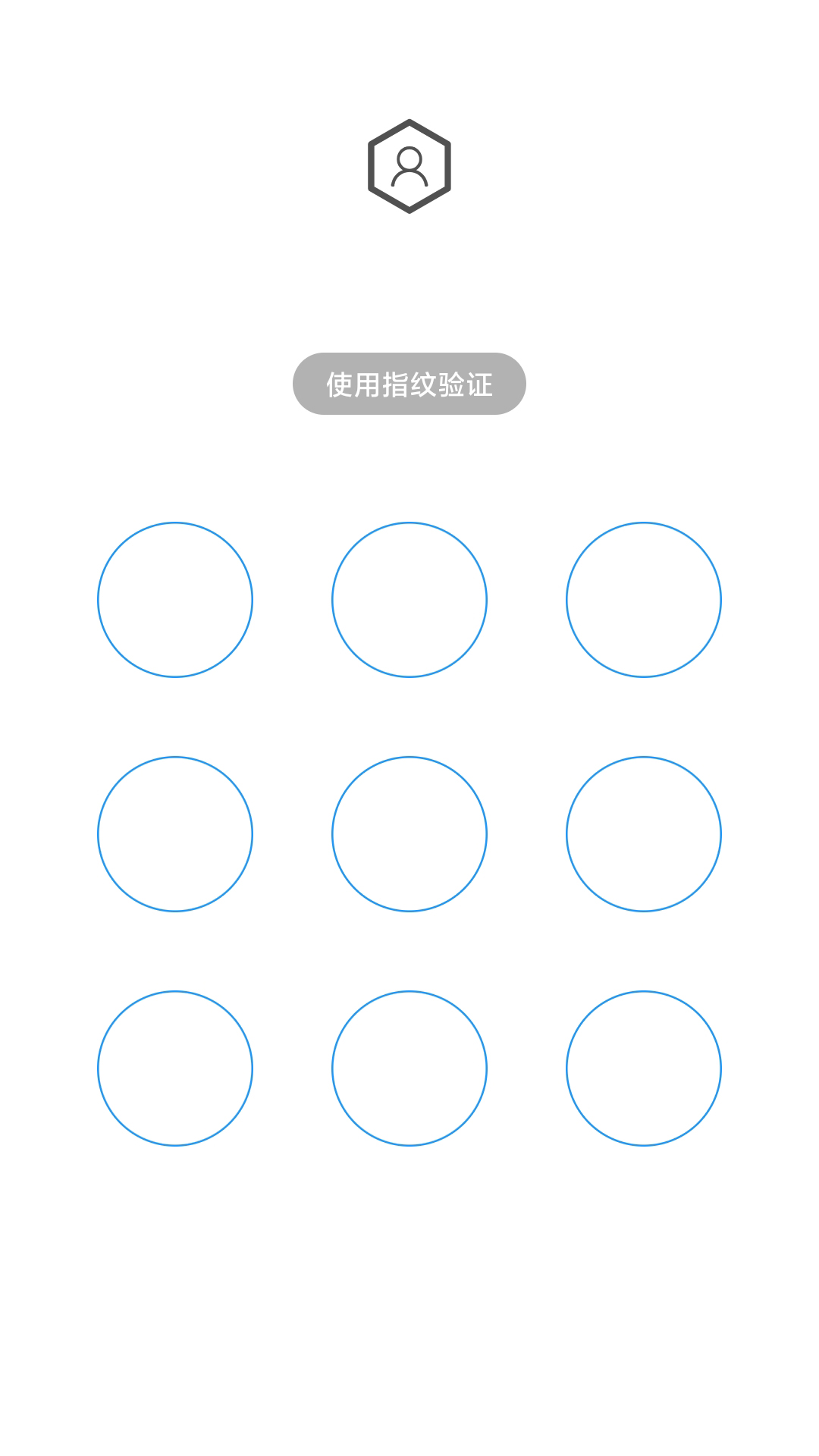 人脸应用锁截图4