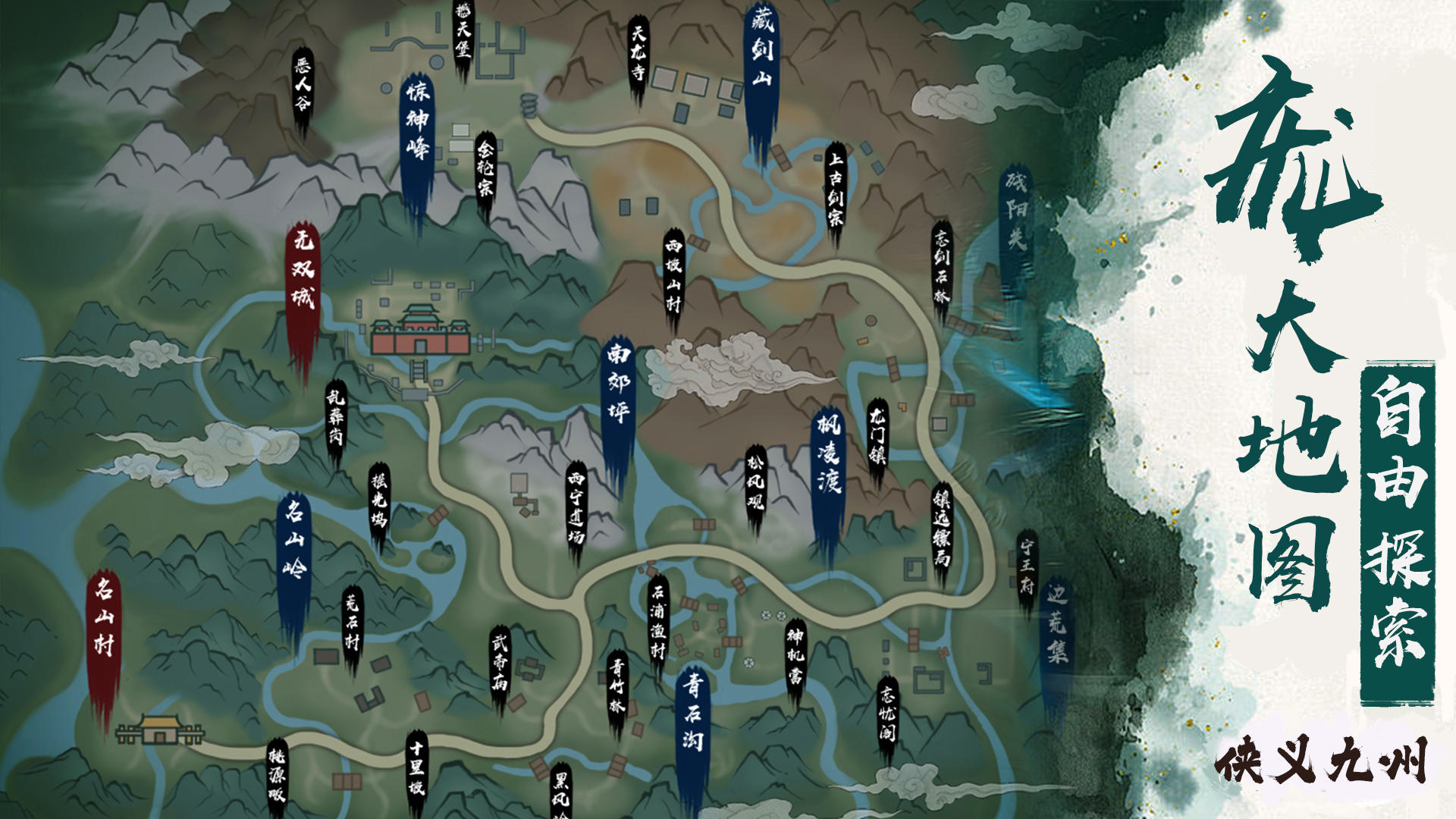 异侠传：道消魔长截图5