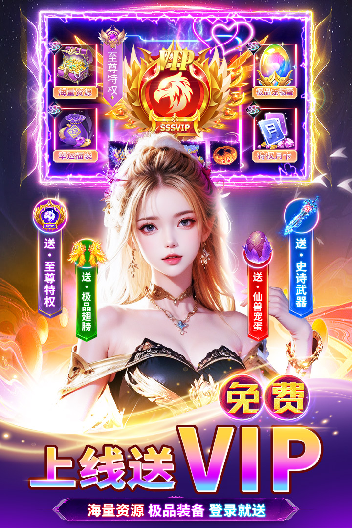 天堂魔狱截图1