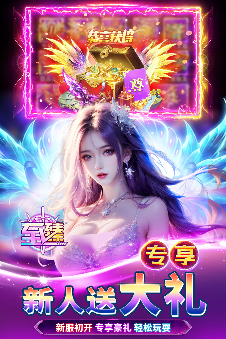 天堂魔狱截图5