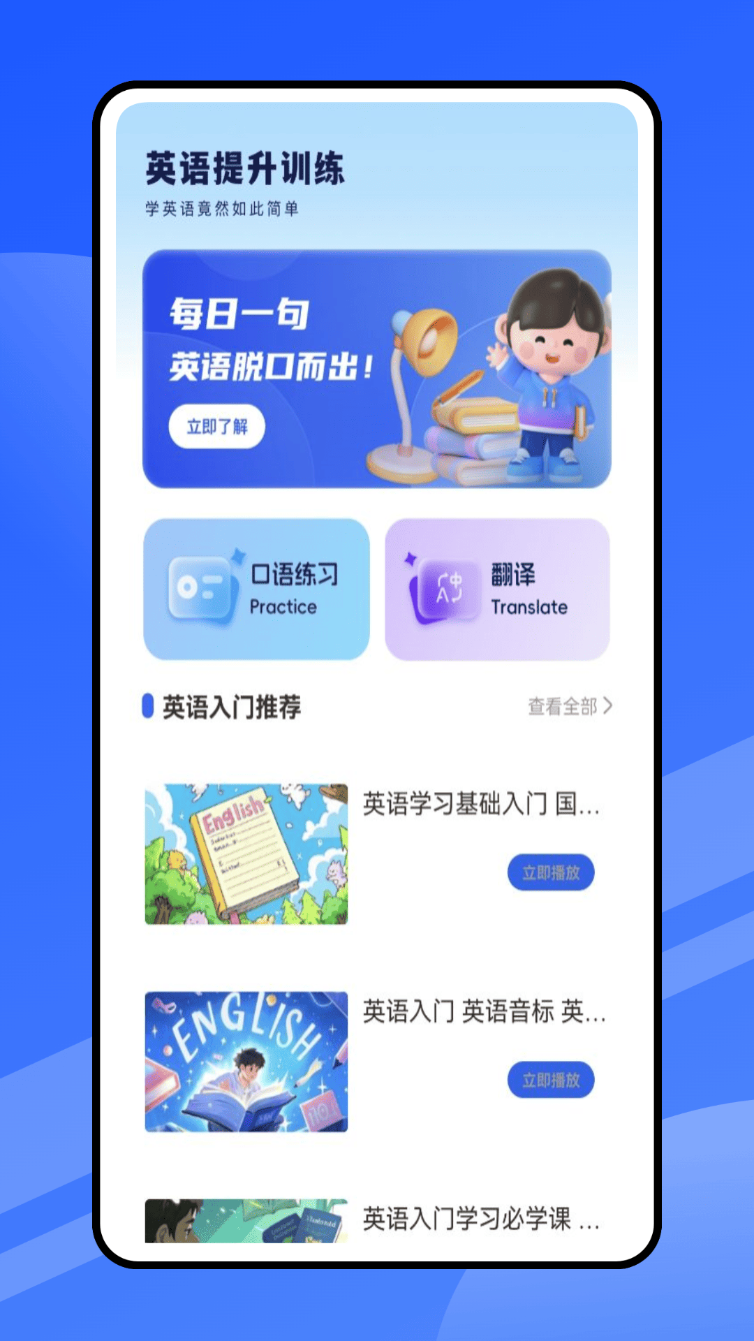 Deepl截图3