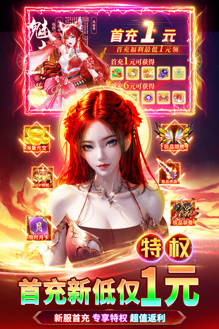 天堂魔狱截图2