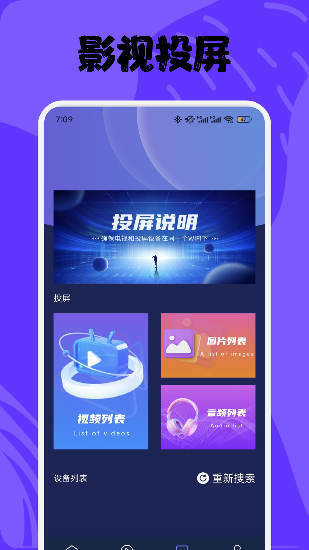 好迷TV截图1