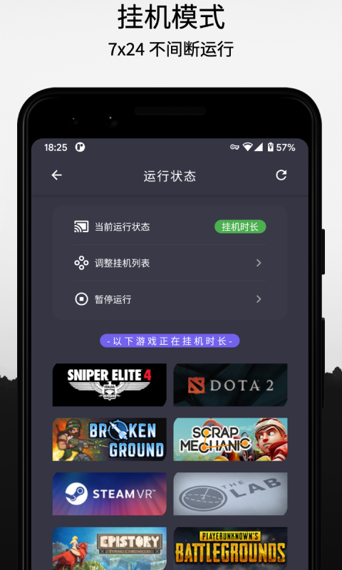 云挂卡v1.1.1截图2