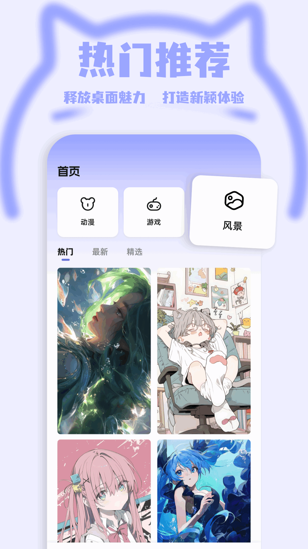 米坛v1.2截图4