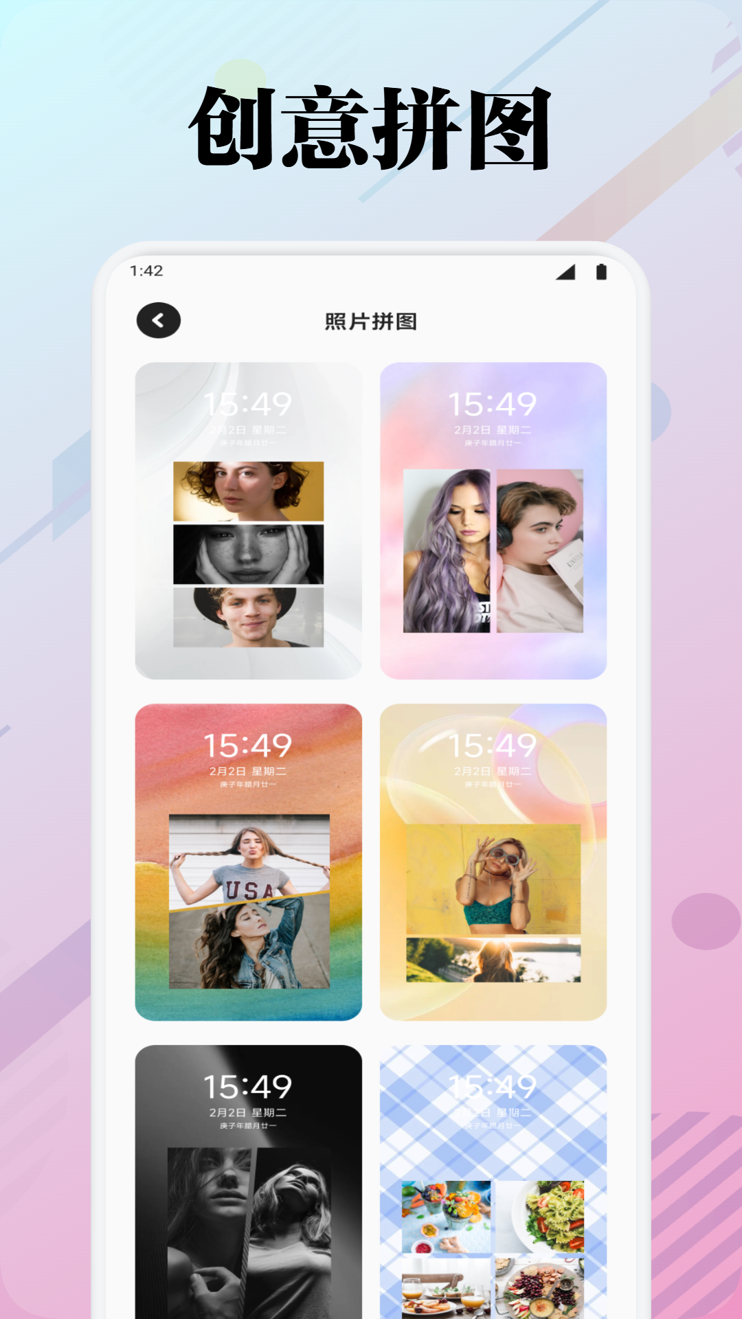 TrAni截图4