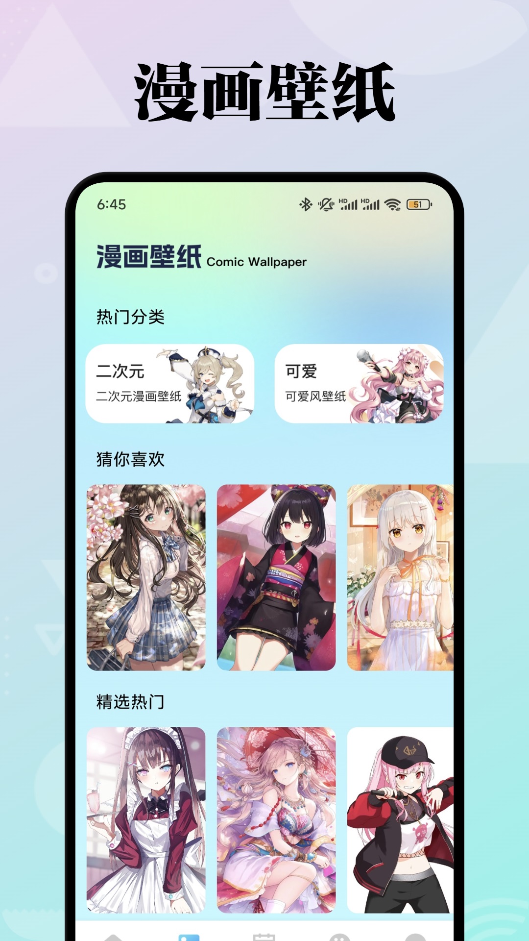 漫画社截图2
