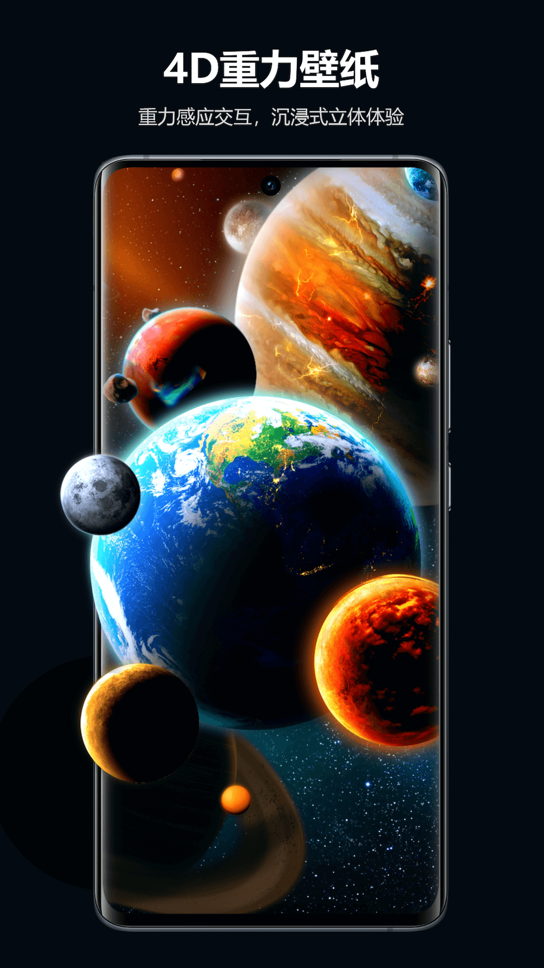 心动主题壁纸vV4.4.09截图5