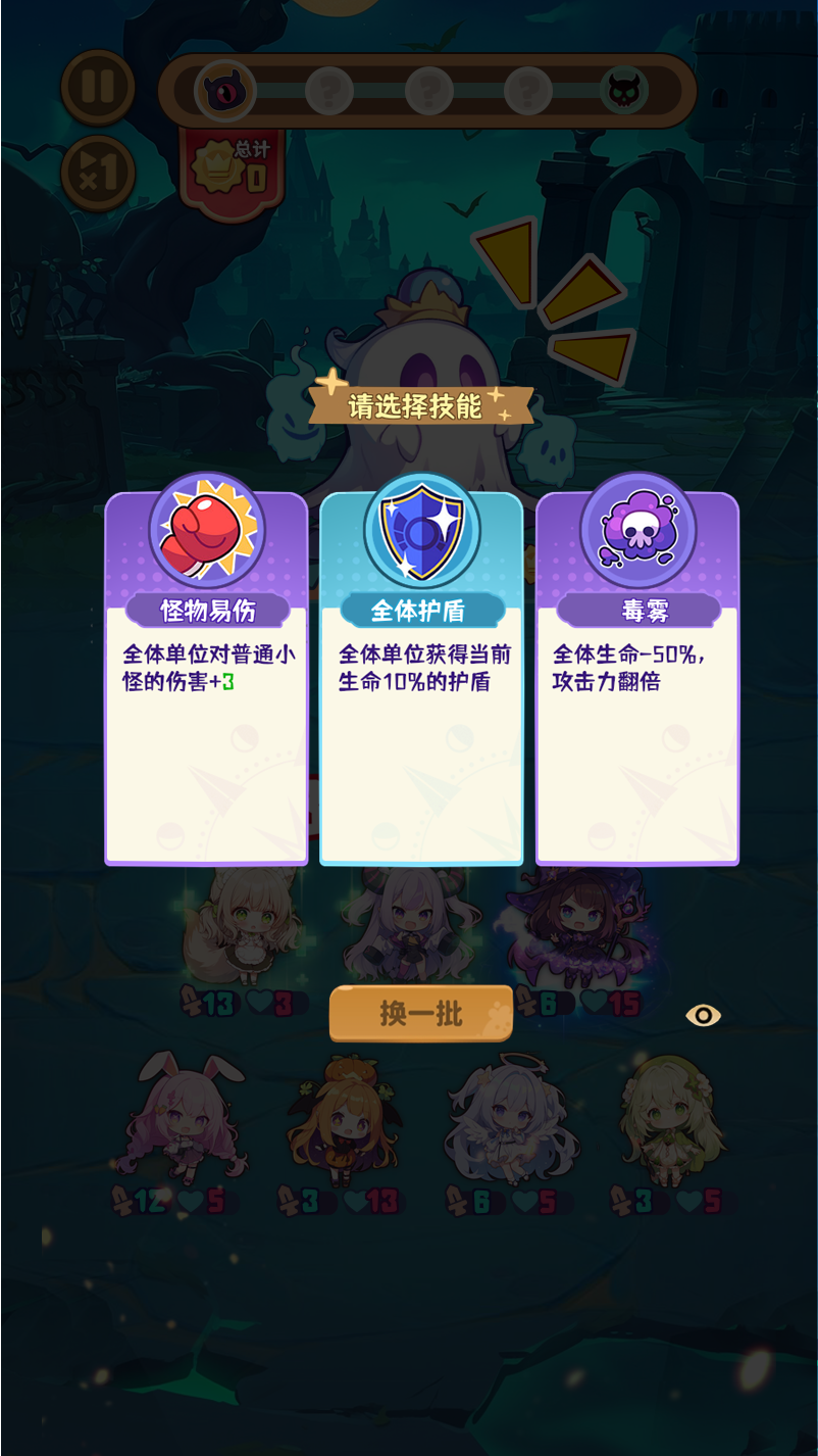 就是非常可爱截图1