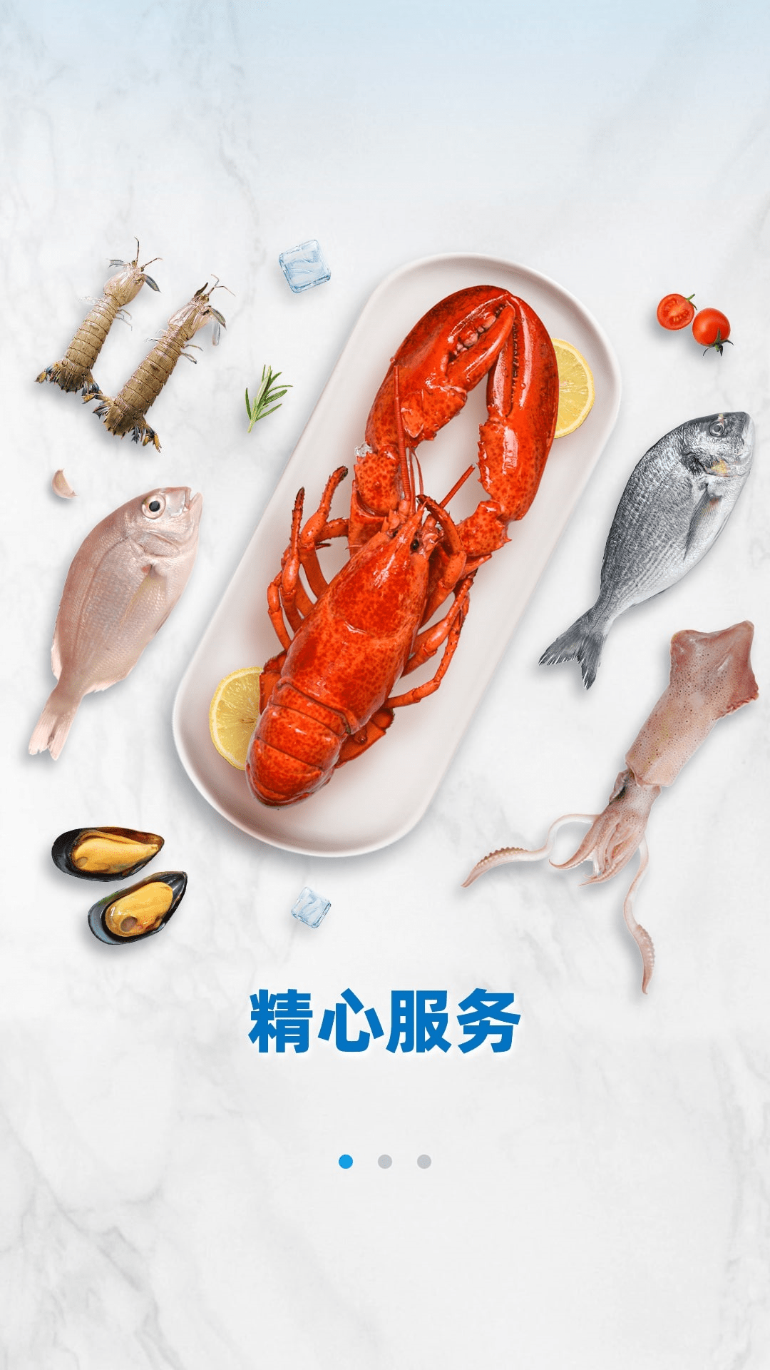 鲸歆截图1