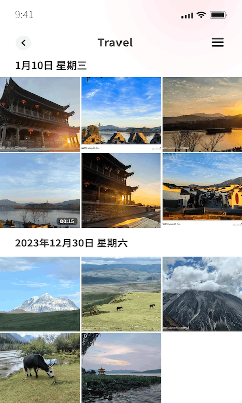 链册v0.4.6截图3