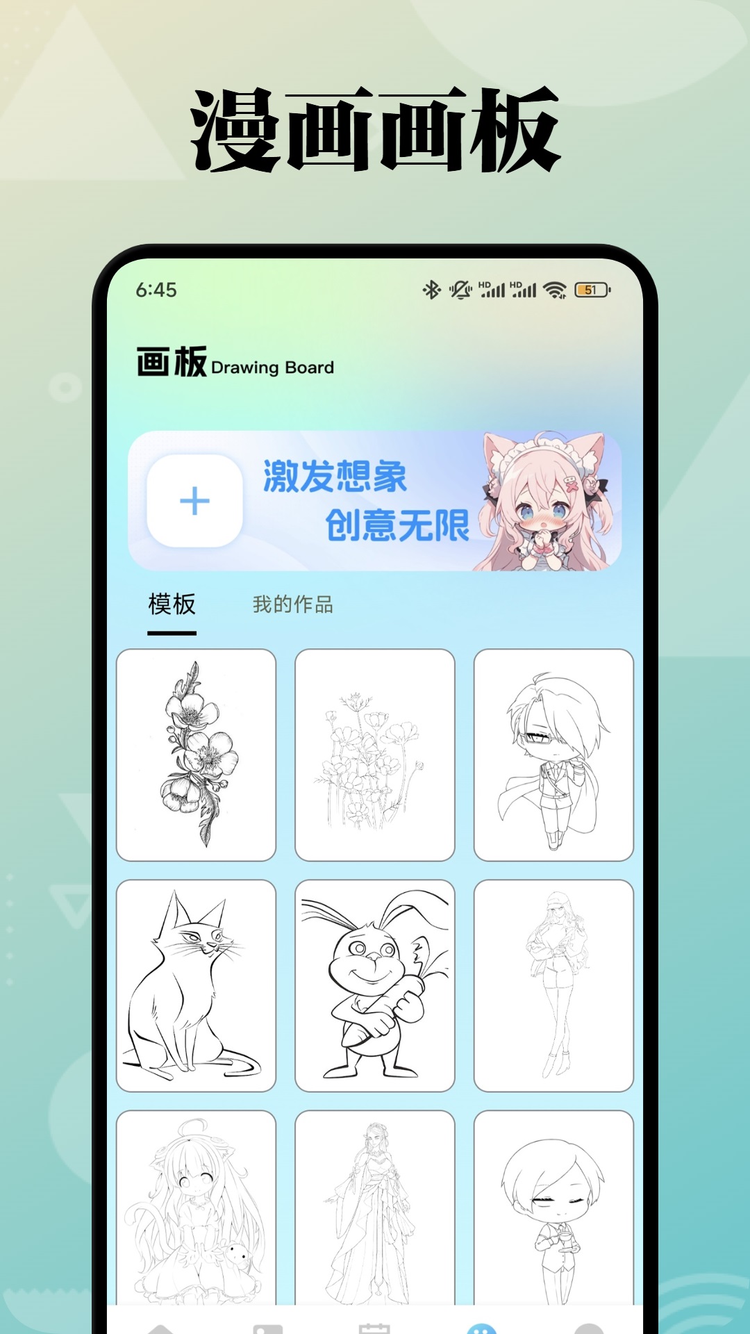 漫画社截图4
