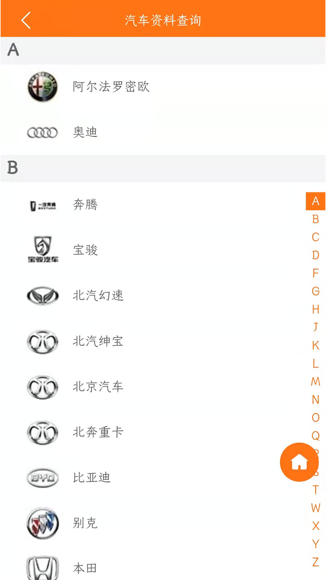 指间宝截图1