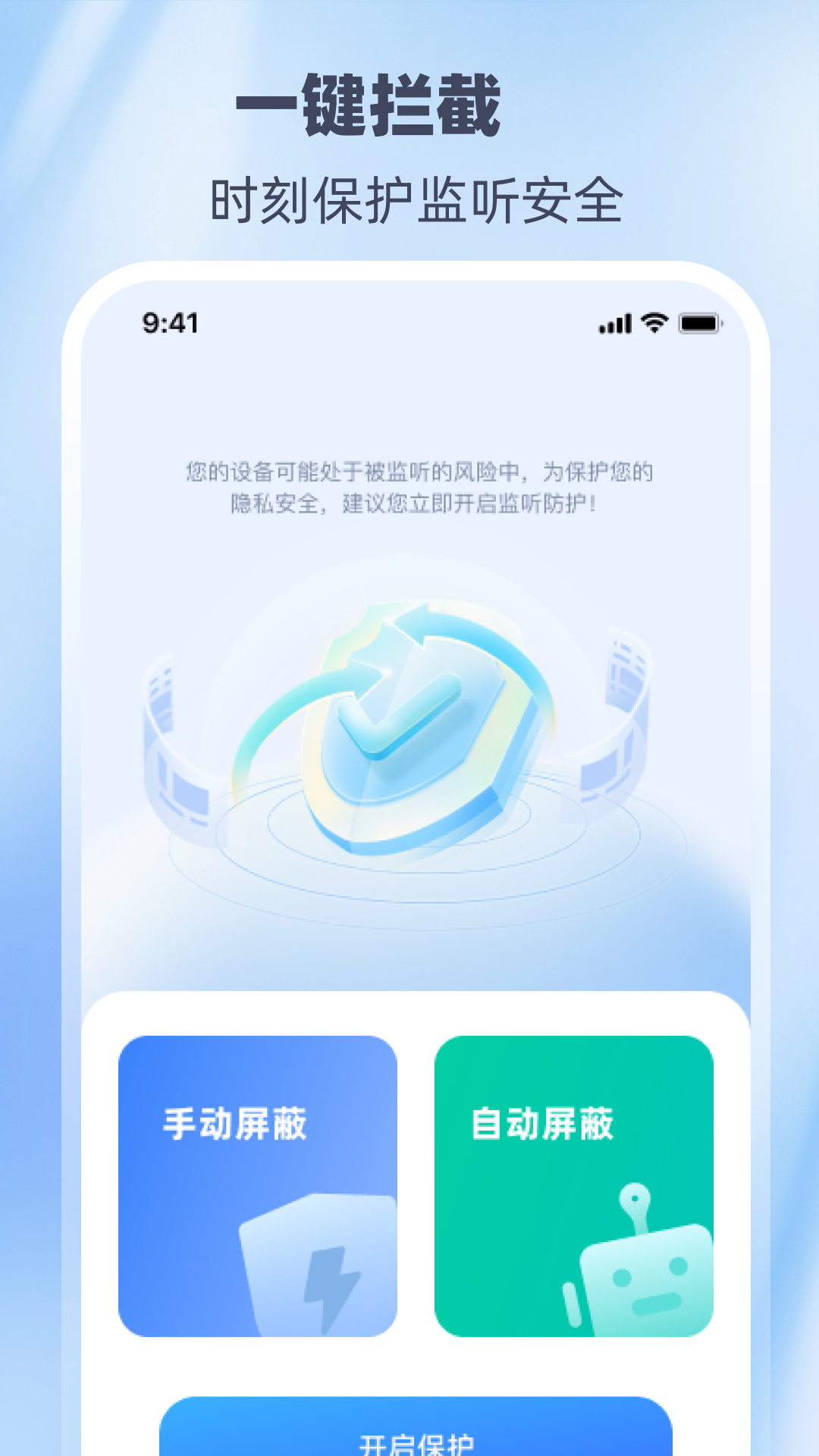 录音HiMaster截图2