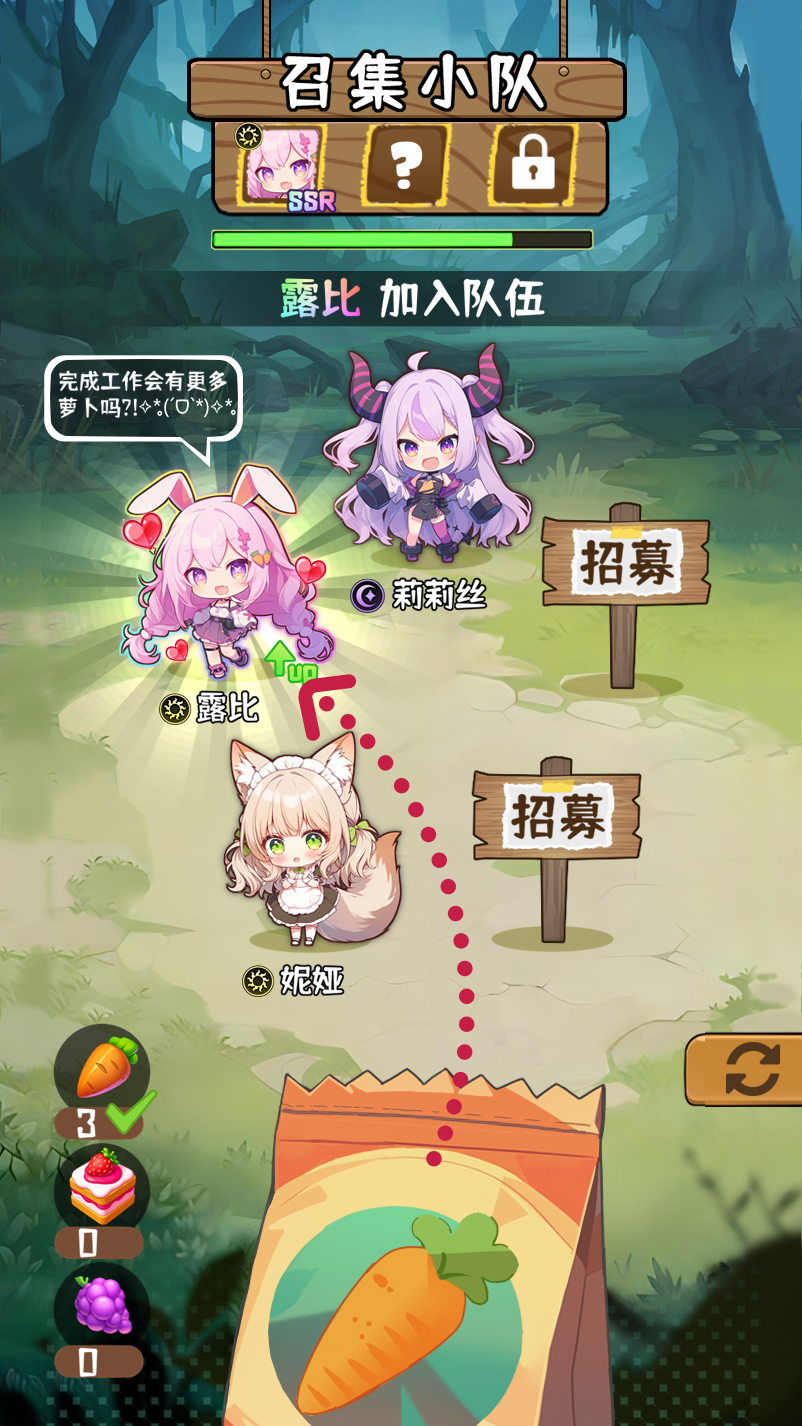 就是非常可爱截图5