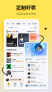 酷我音乐v11.2.4.0截图1