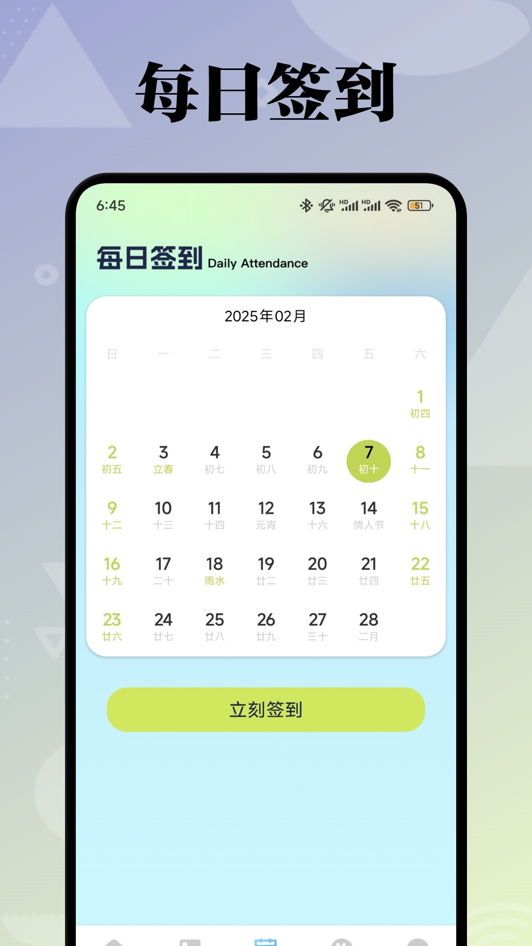 漫画社截图3