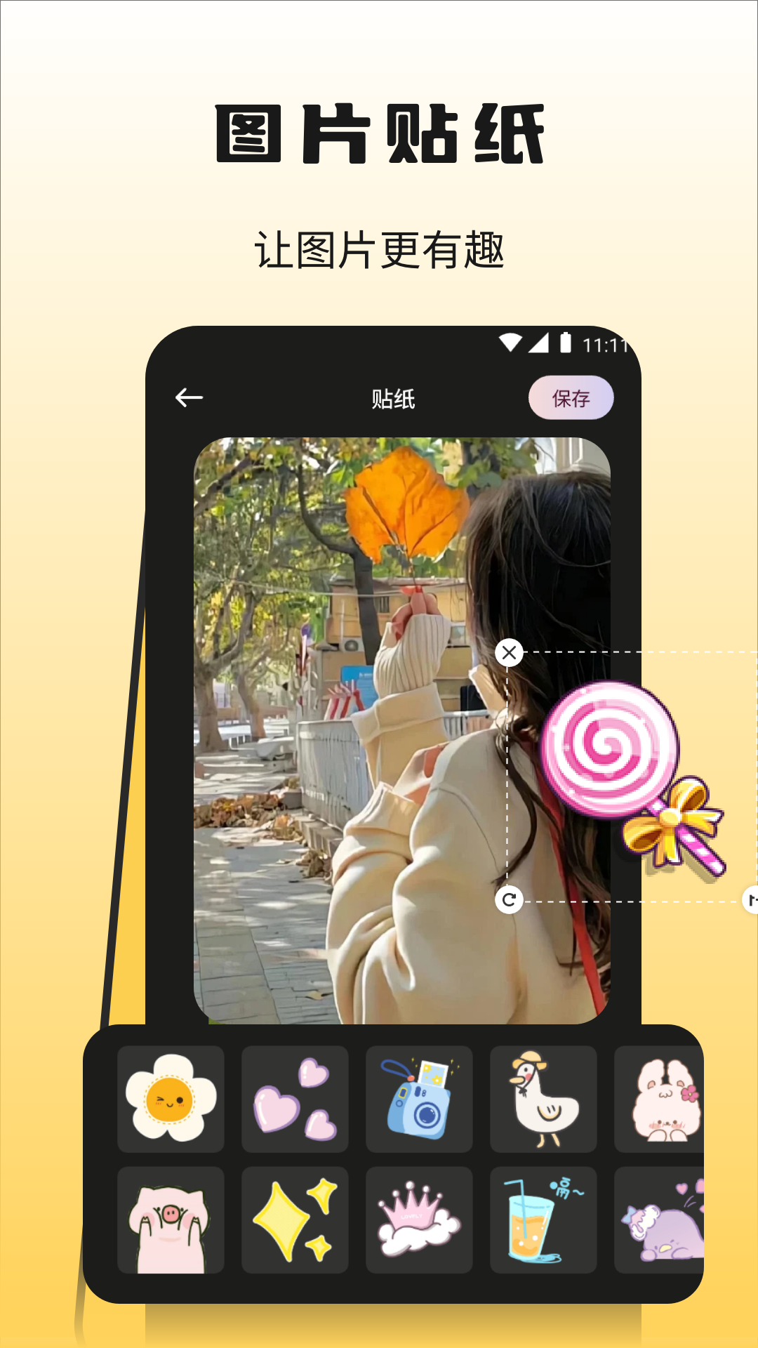 花秀截图4