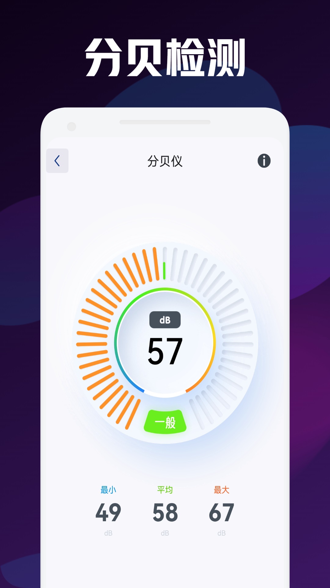 kernelsu工具箱截图4