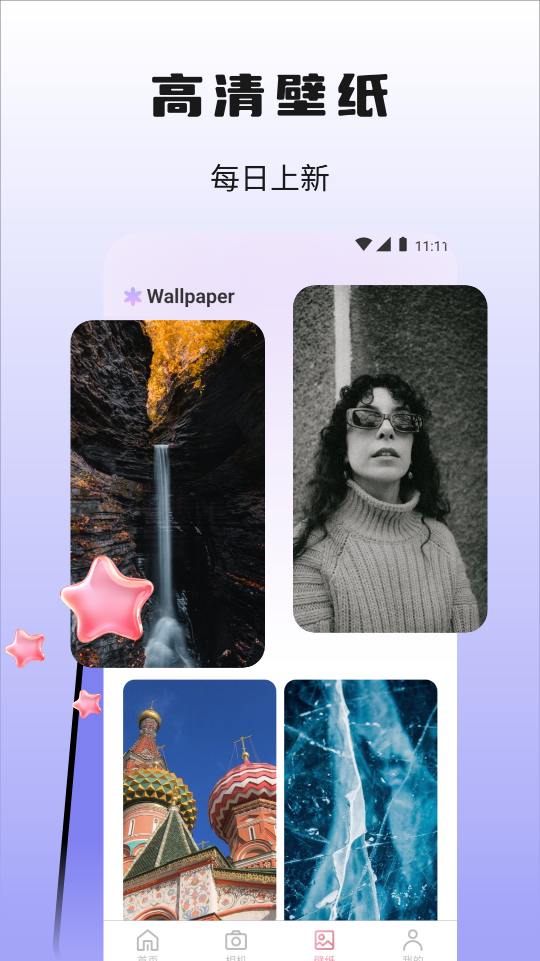 花秀截图1