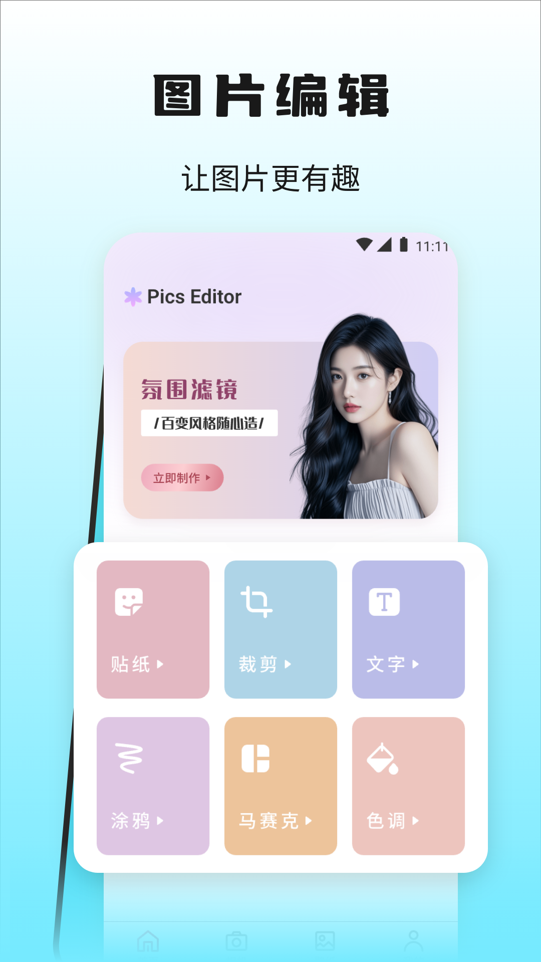 花秀截图3