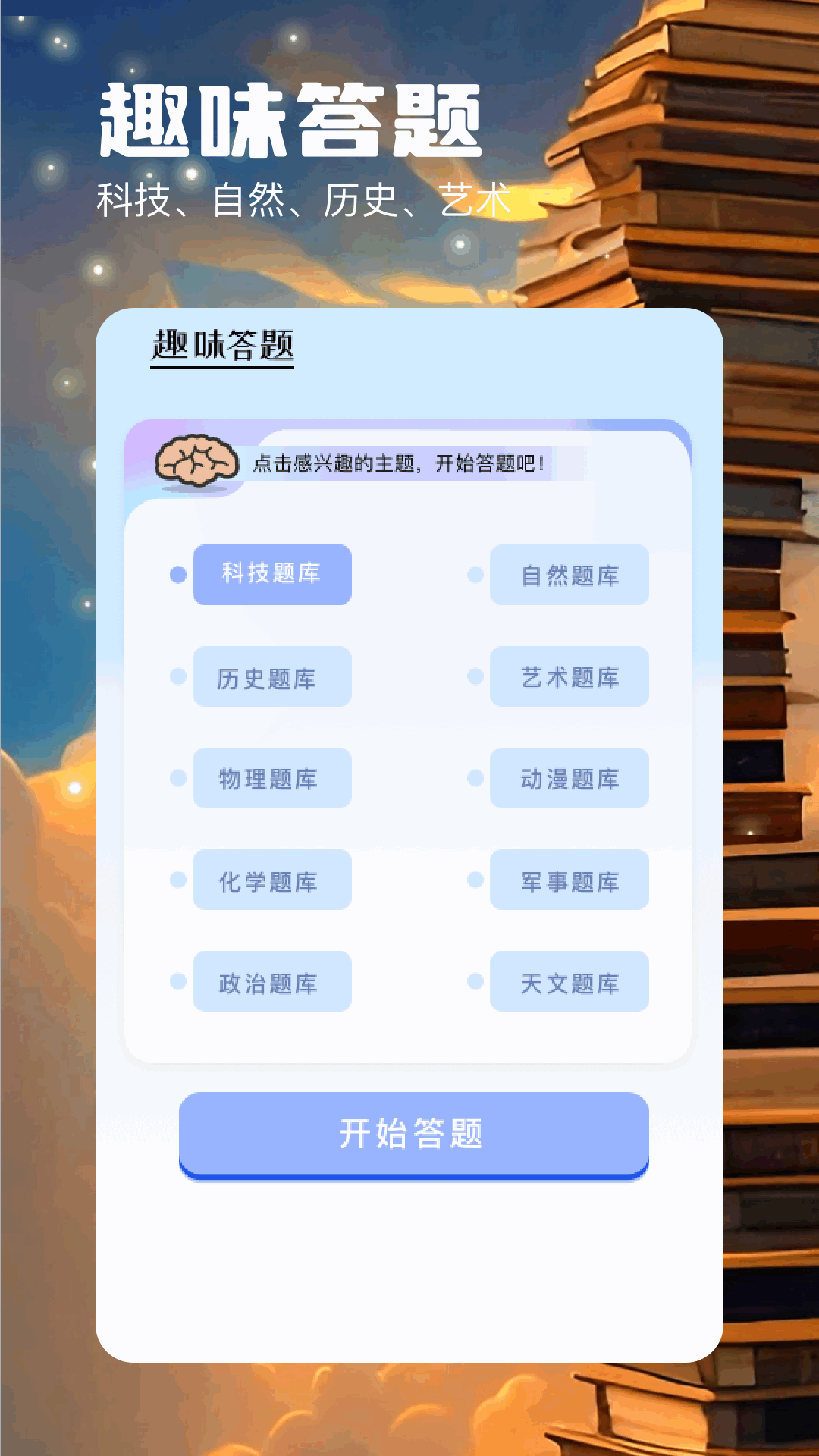 云动截图4