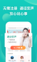 松果倾诉v12.2.2.7截图3