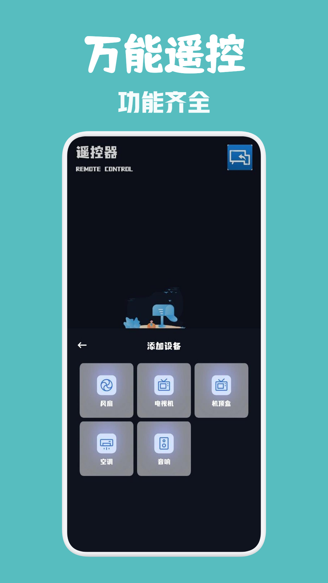 OmeTV截图3