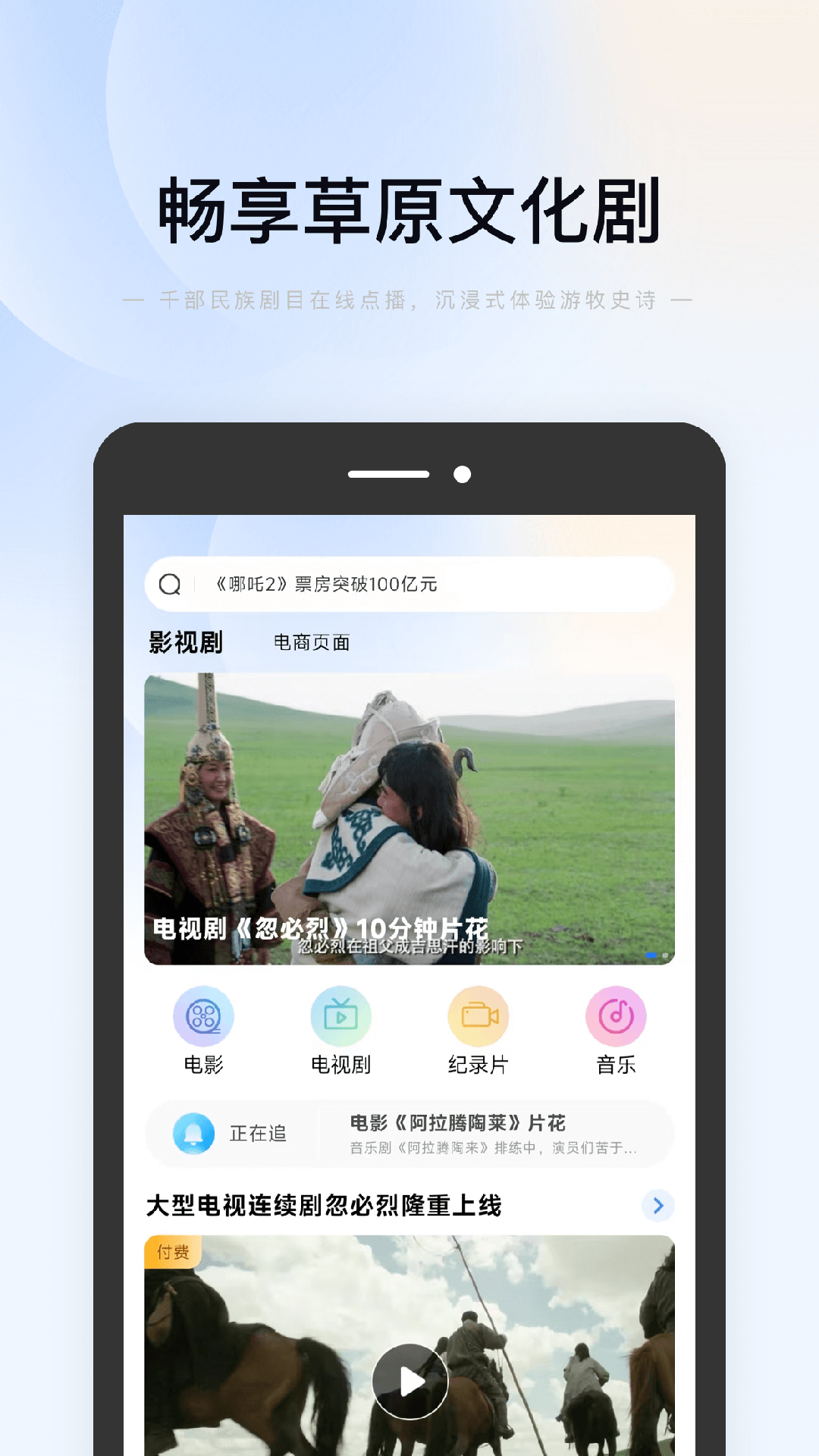 元码v1.0.6.1截图5