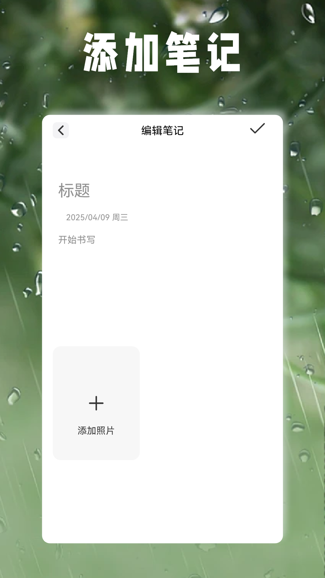 腐宝FM截图4
