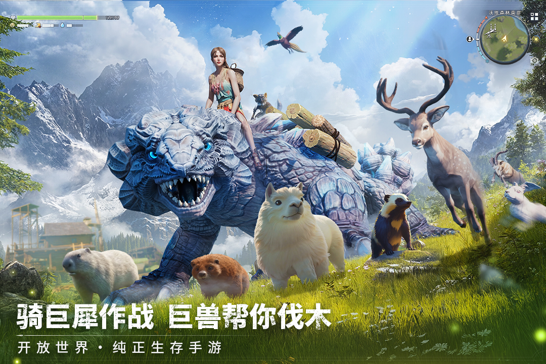 荒原曙光截图1