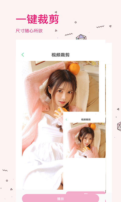 视频去水印截图1