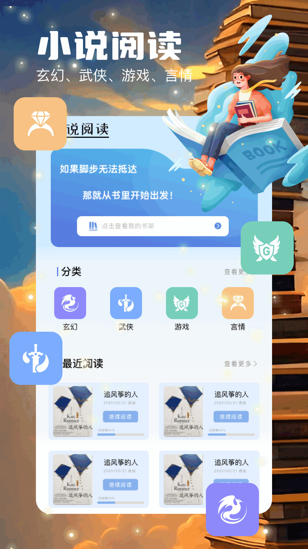云动截图1