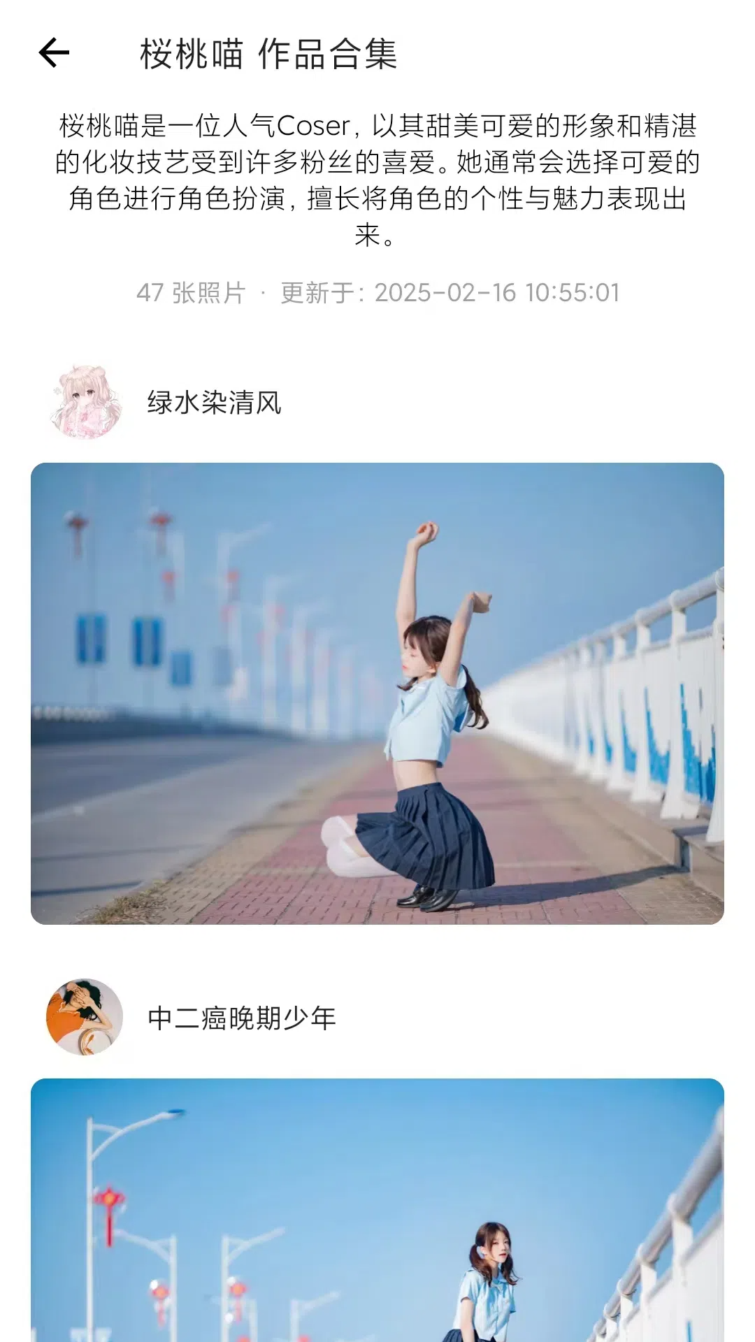 遇见壁纸v1.0.3截图2