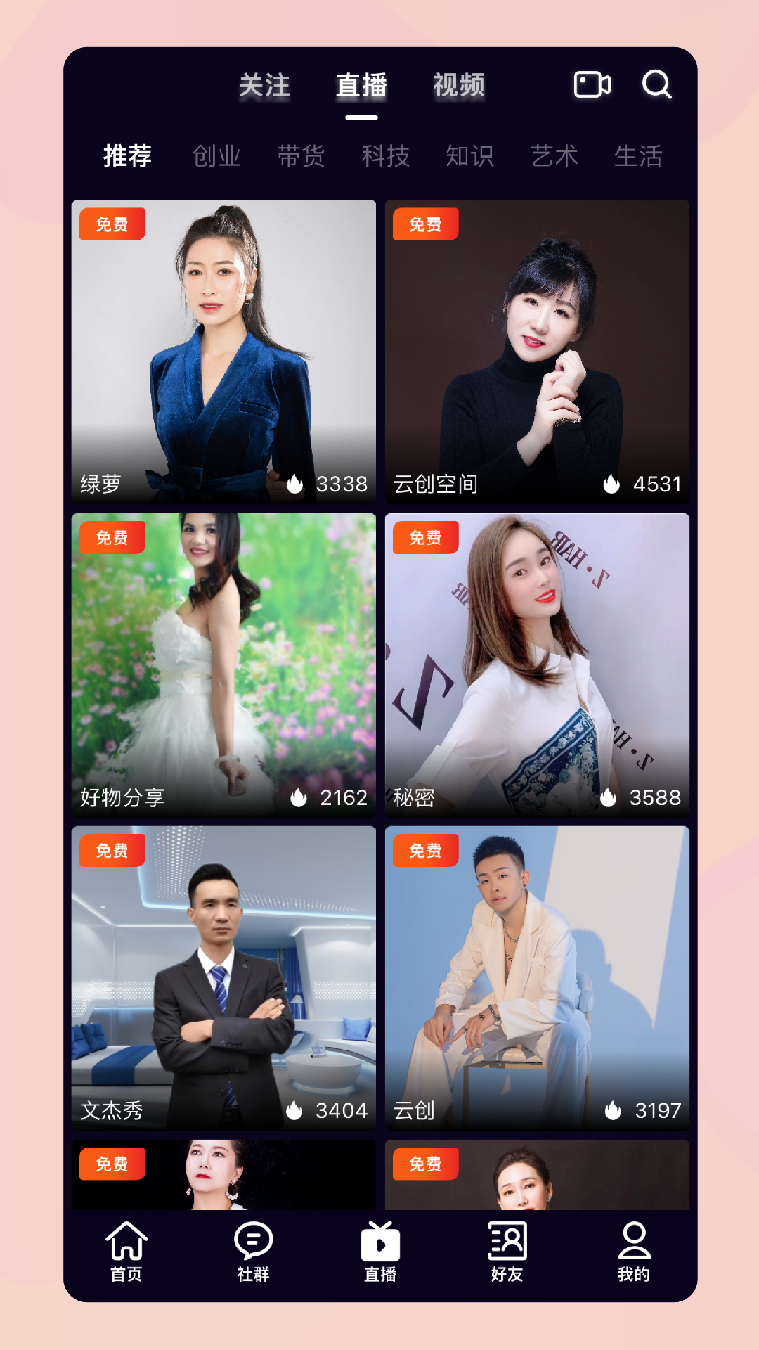 吉美数商截图4
